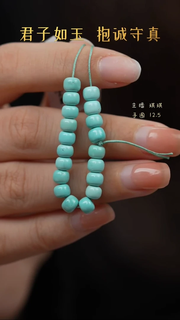 未镶嵌绿松石F28（多样性发一件）散珠