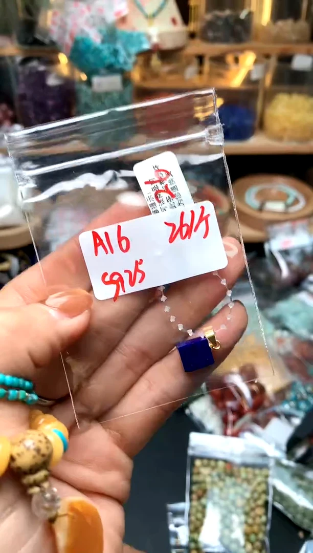 银S925镶嵌青金石吊坠(不含链)A16   牌子