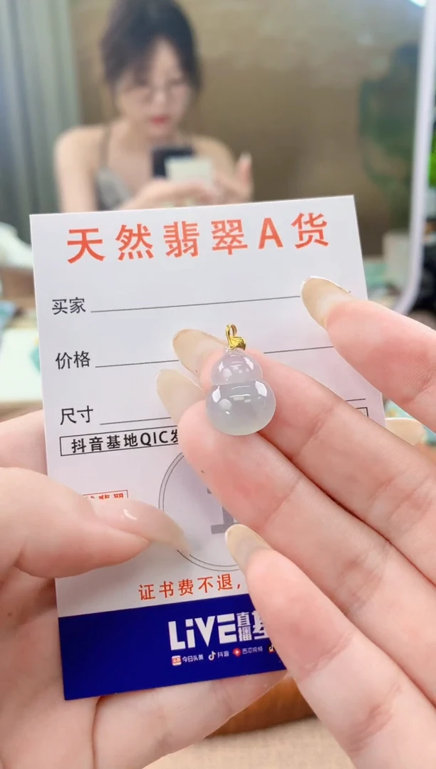 翡翠18K金镶嵌颈饰天然A货翡翠挂件