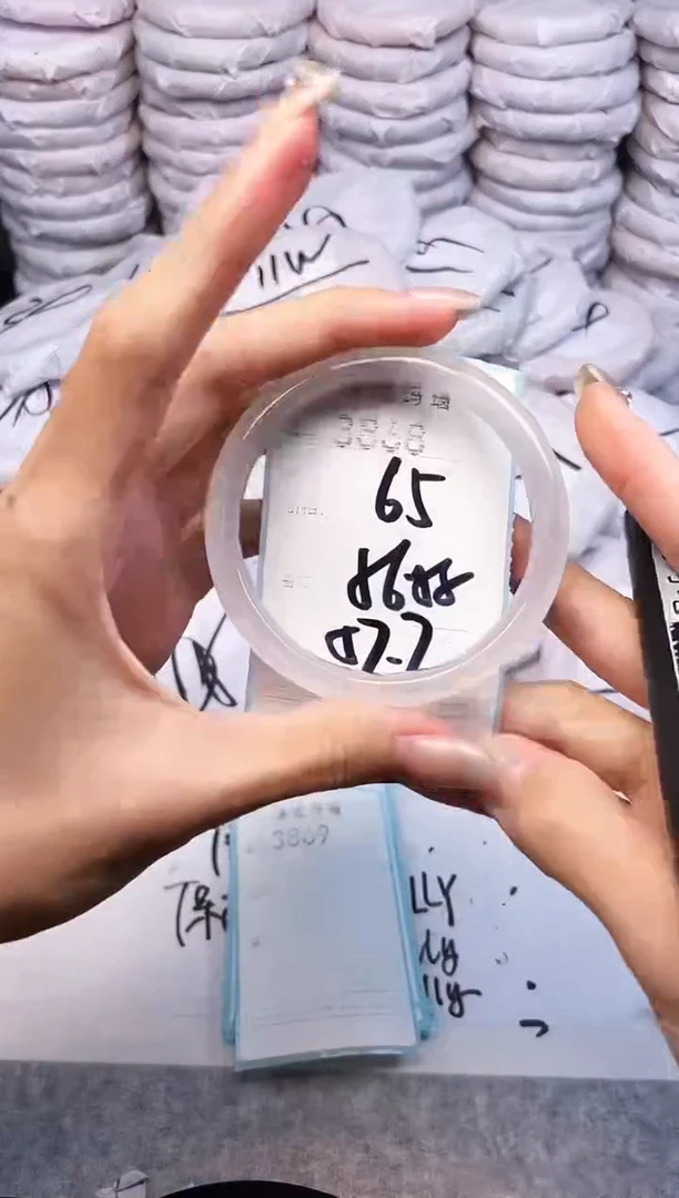 手镯玛瑙/玉髓未镶嵌3868