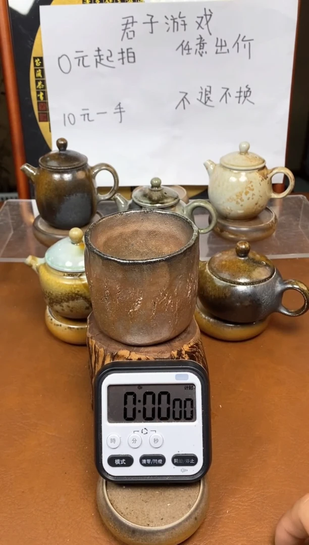 【闪购商品】观寂茶器柴烧专拍链接925