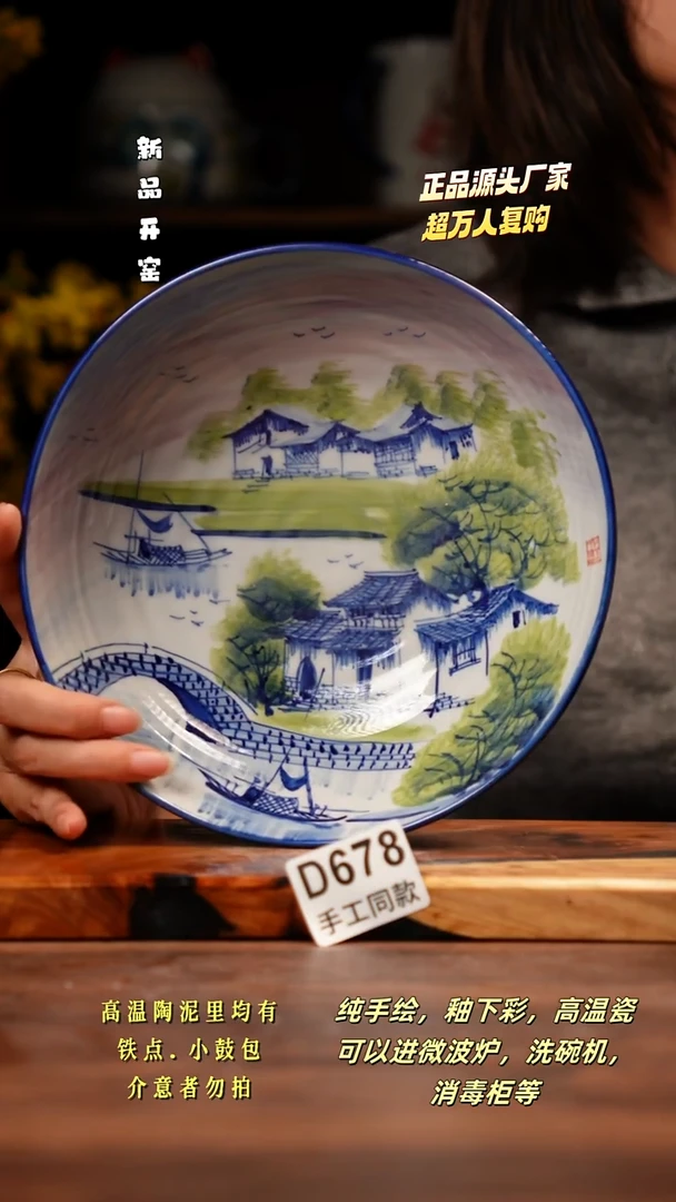 其他D678禾泥一器瓷器