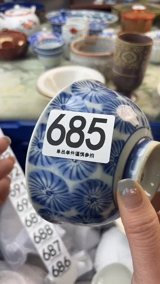 瓷片五***开685.........
