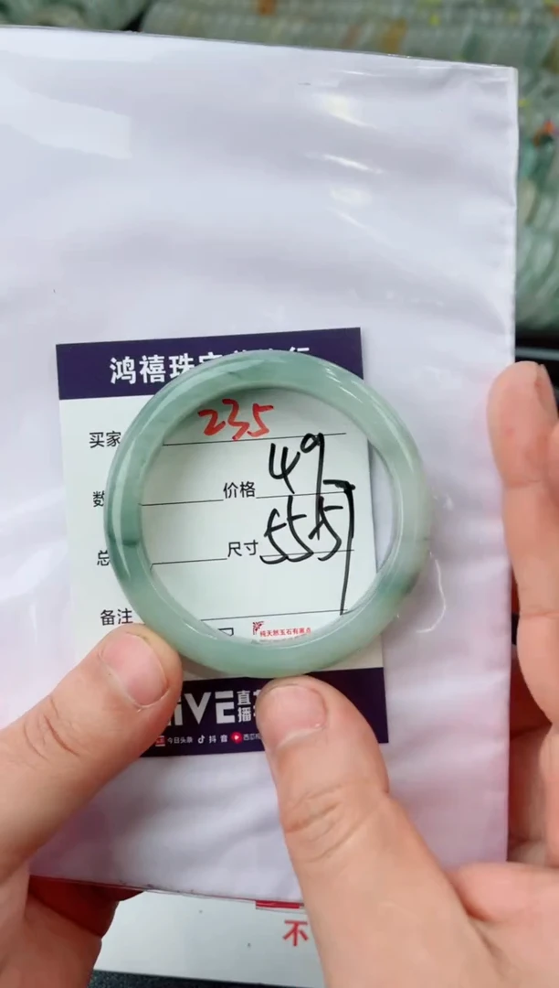 【闪购商品】石英质玉手镯未镶嵌235