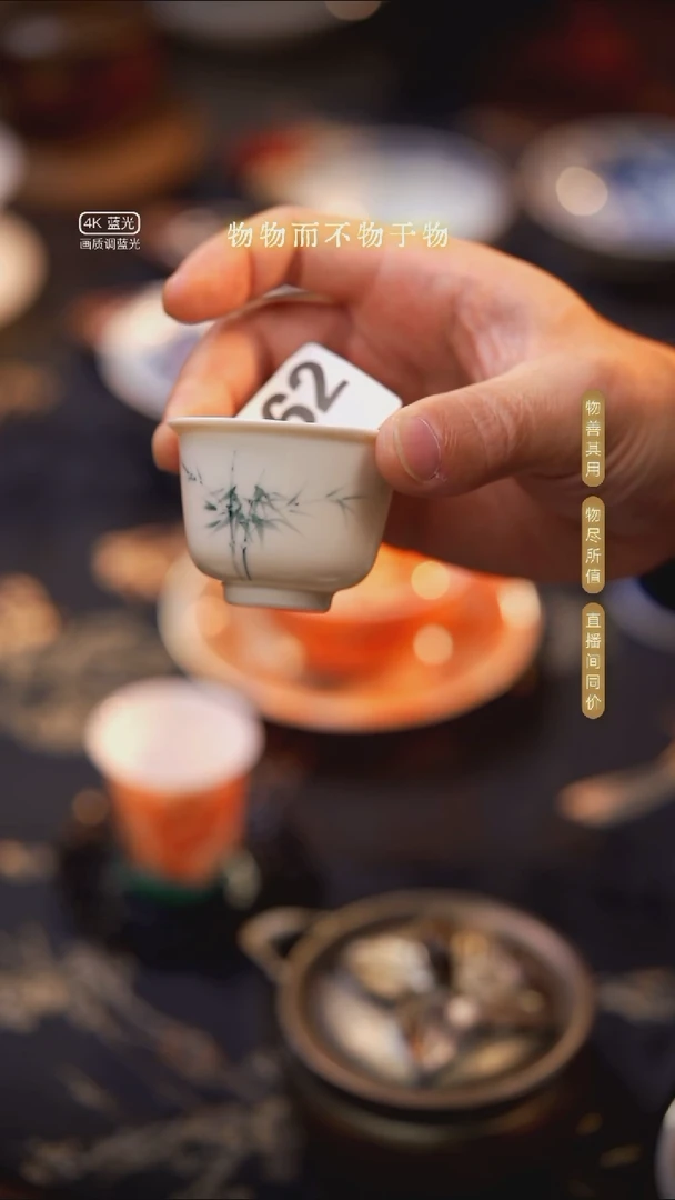 瓷片552········