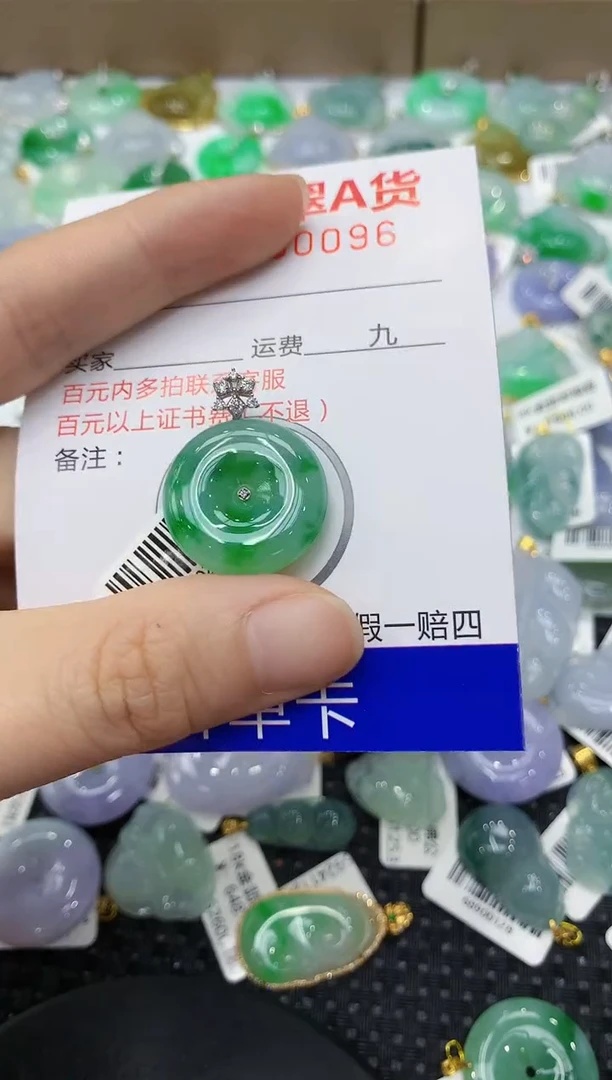 翡翠18K金镶嵌颈饰111111111