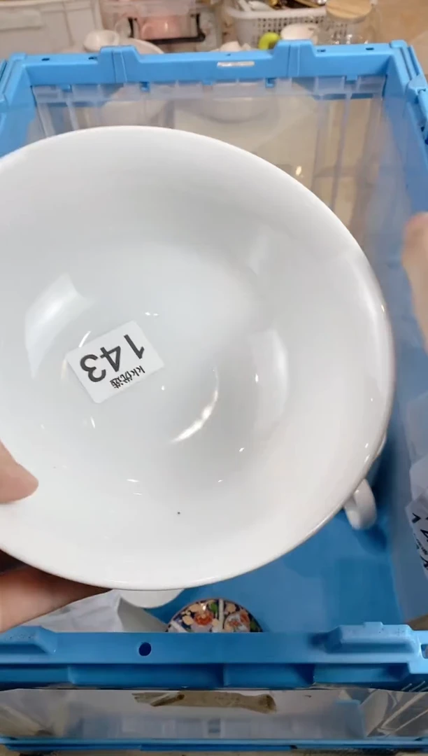 【闪购商品】瓷片143定向 香菜苦瓜折耳根