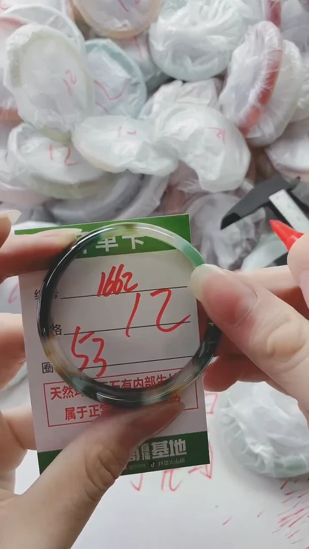 【闪购商品】玛瑙/玉髓手镯未镶嵌1662