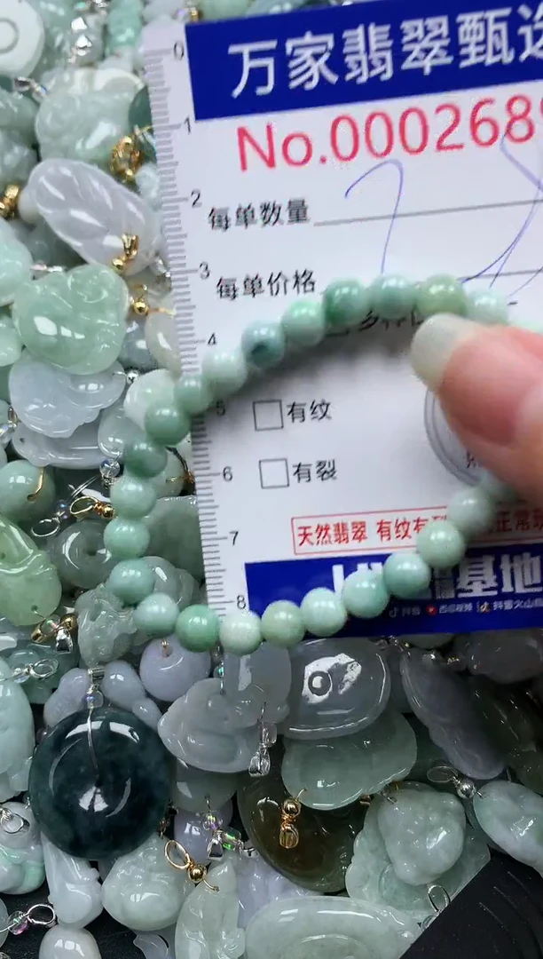 吊坠(不含链)未镶嵌翡翠2689