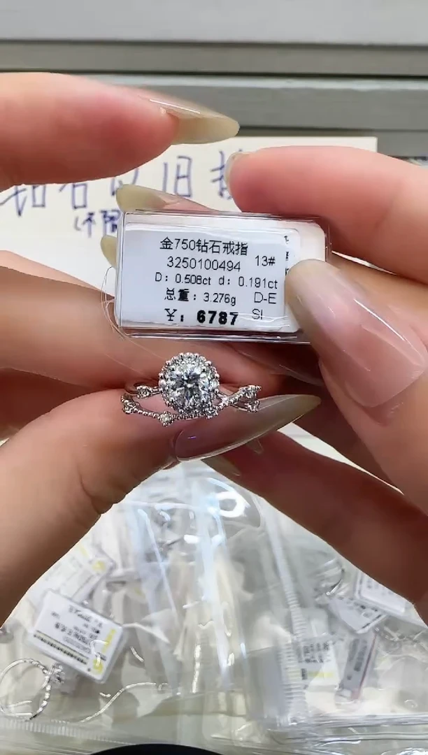 戒指/指环18K金镶嵌钻石戒指