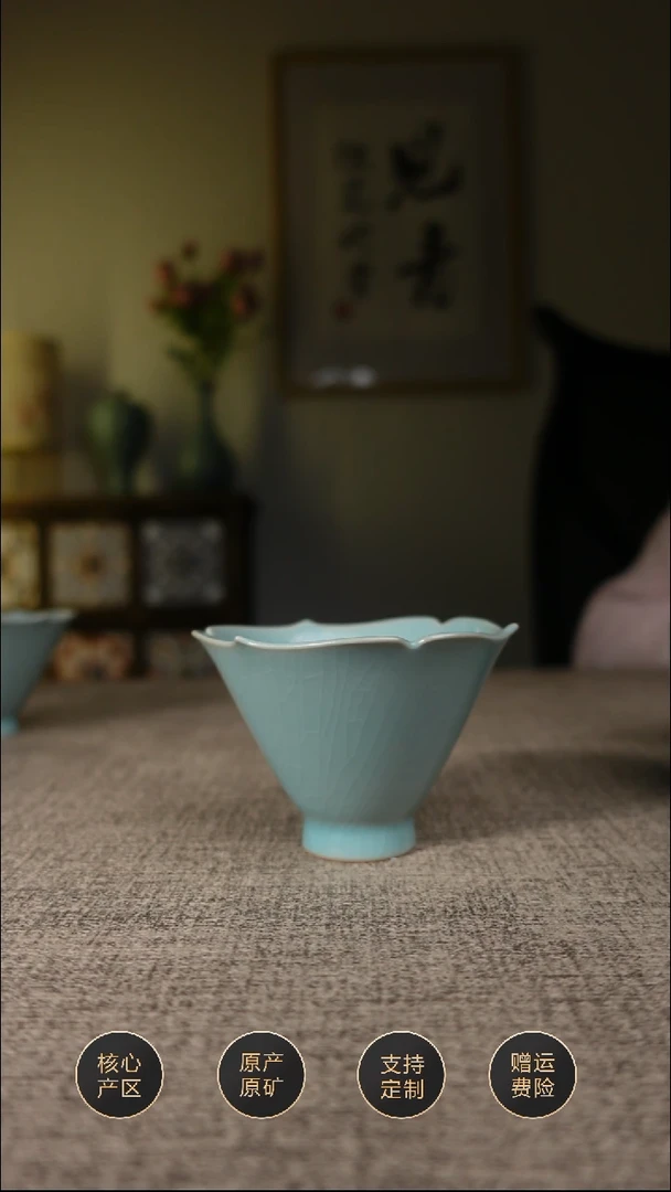 【闪购商品】杯子仿古天青花瓣杯