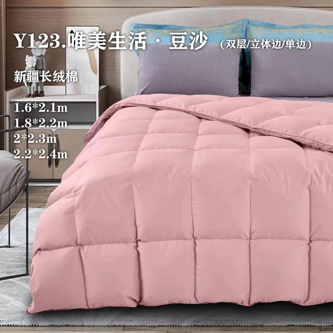 手工拆羽绒服改羽绒被翻新羽绒被双层纯棉纯色羽绒被壳春秋冬被