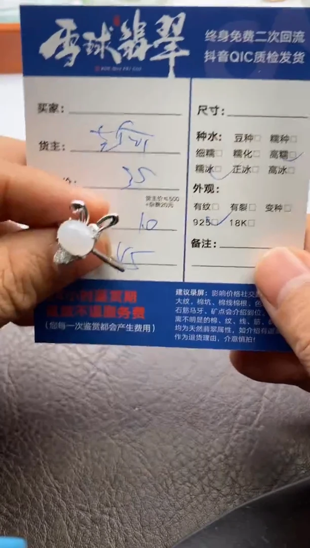 【闪购商品】翡翠戒指银S925镶嵌1261120159