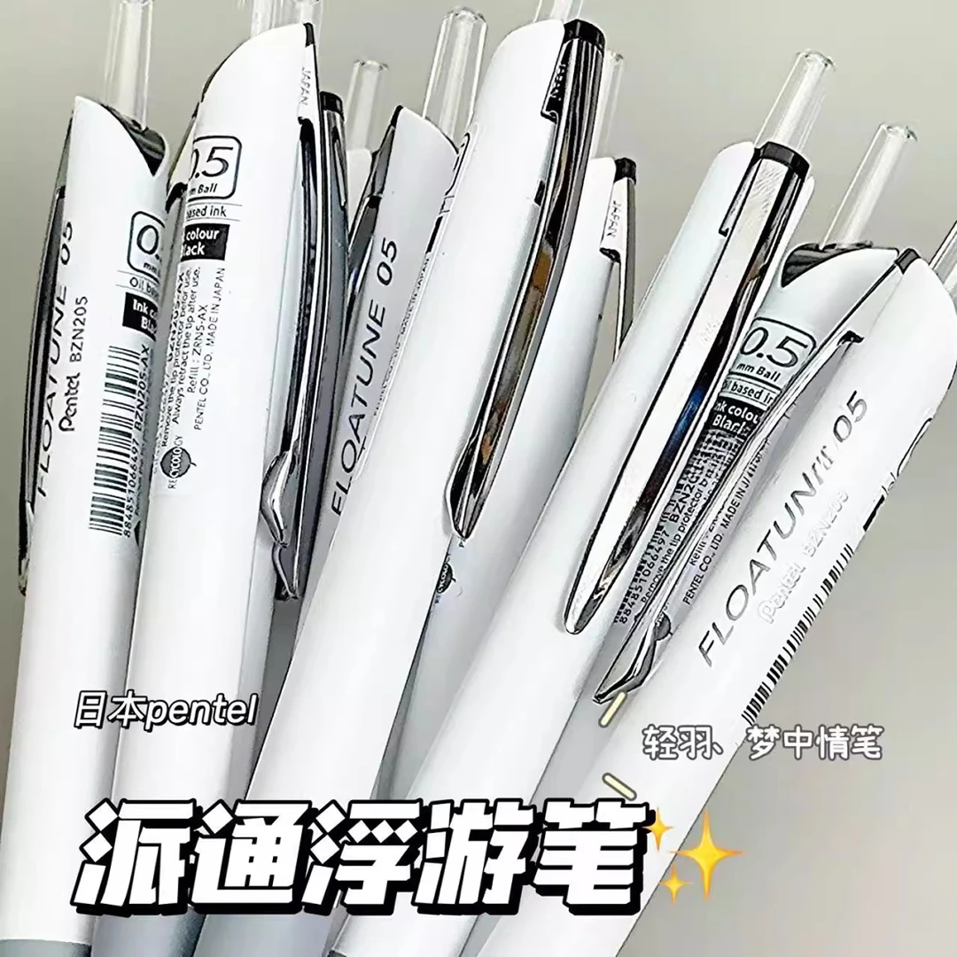 日本pentel派通浮游笔FLOATUNE顺滑低阻尼速干巨能写大容量中性笔