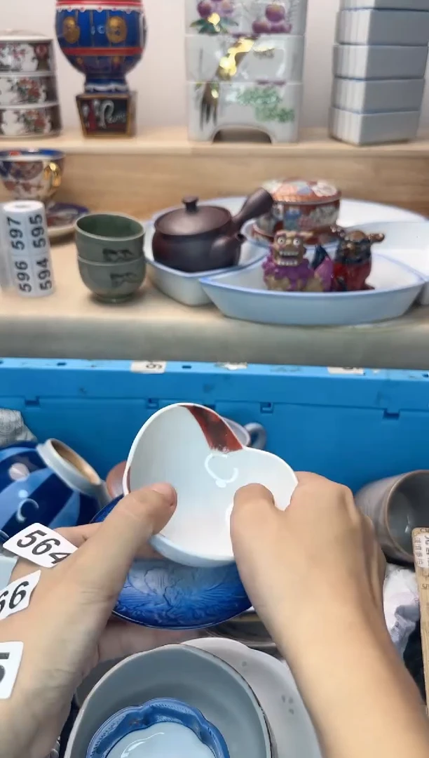 茶杯紫砂淡***伤564陶艺中古瓷器满18米包邮