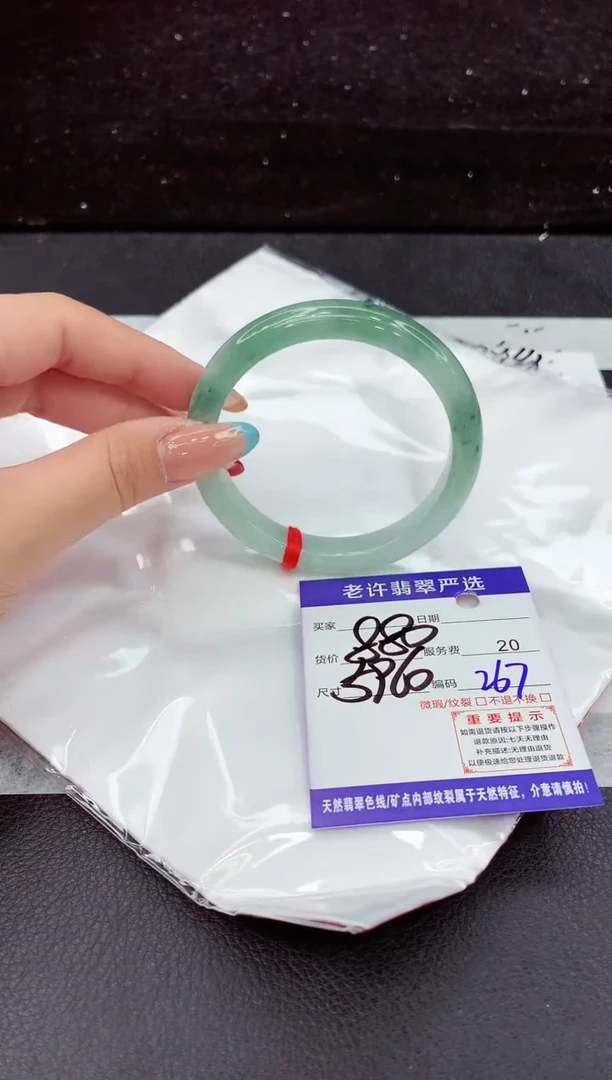 翡翠手镯未镶嵌111111