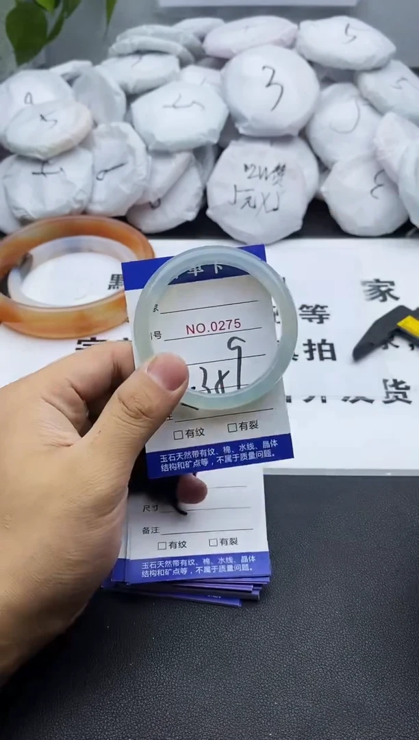 玛瑙/玉髓手镯未镶嵌275