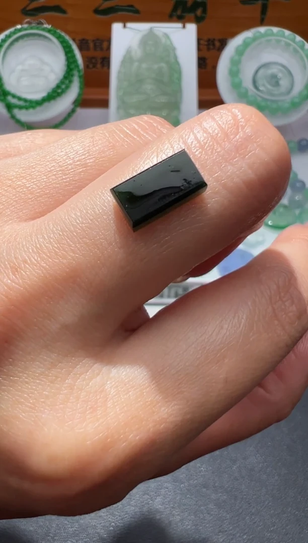 【闪购商品】定制翡翠未镶嵌10.8*5.9*3.2无事牌