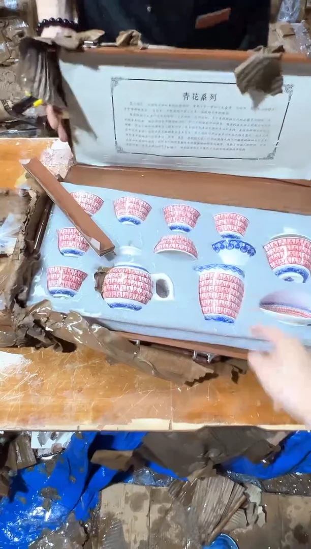 瓷片其他其他其他（不带礼盒）