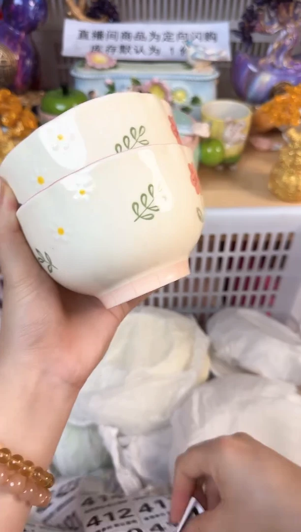 瓷片409默认微瑕15包邮库存1件