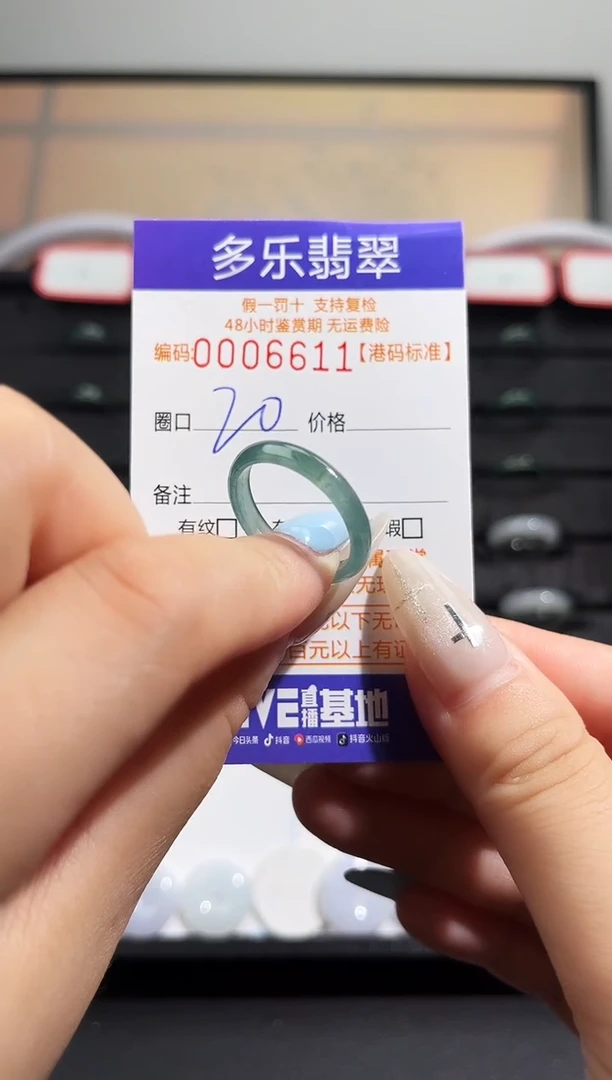 翡翠戒圈未镶嵌天然A货翡翠戒圈