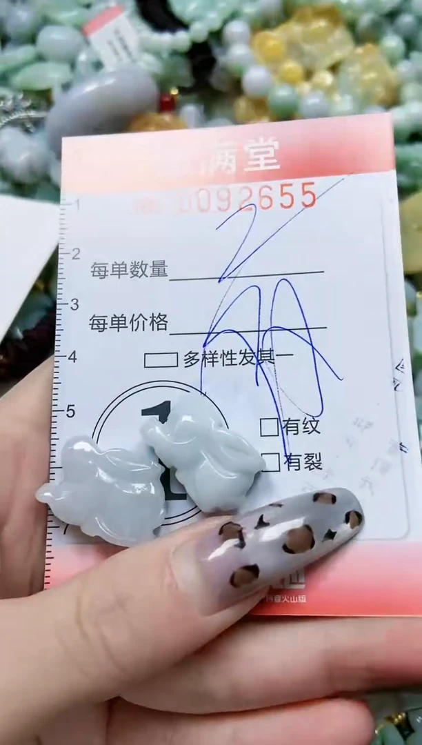 【闪购商品】翡翠颈饰未镶嵌闪购0092655qq