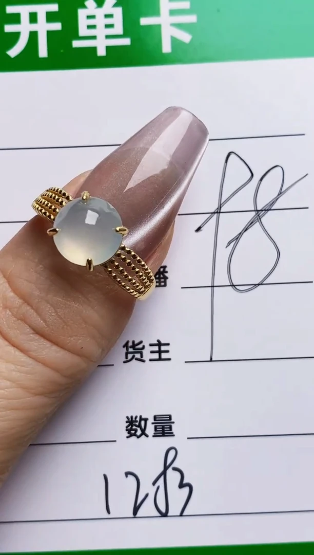 银S925镶嵌戒指翡翠1283