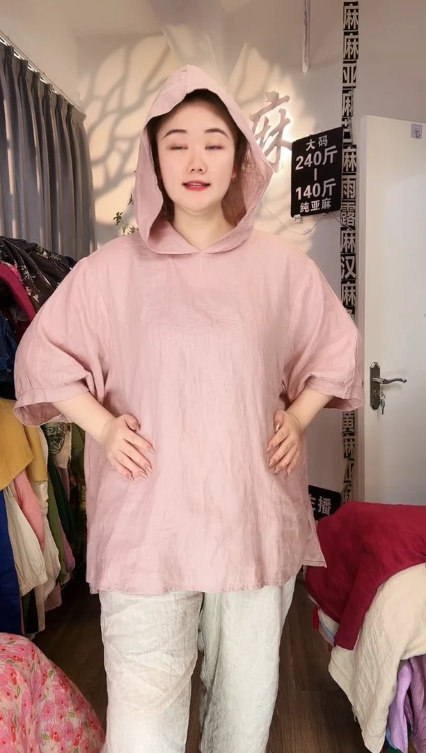 亚麻汉麻苎麻大码女装。