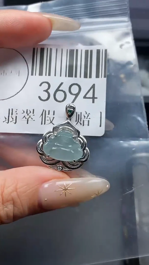 颈饰未镶嵌翡翠3694