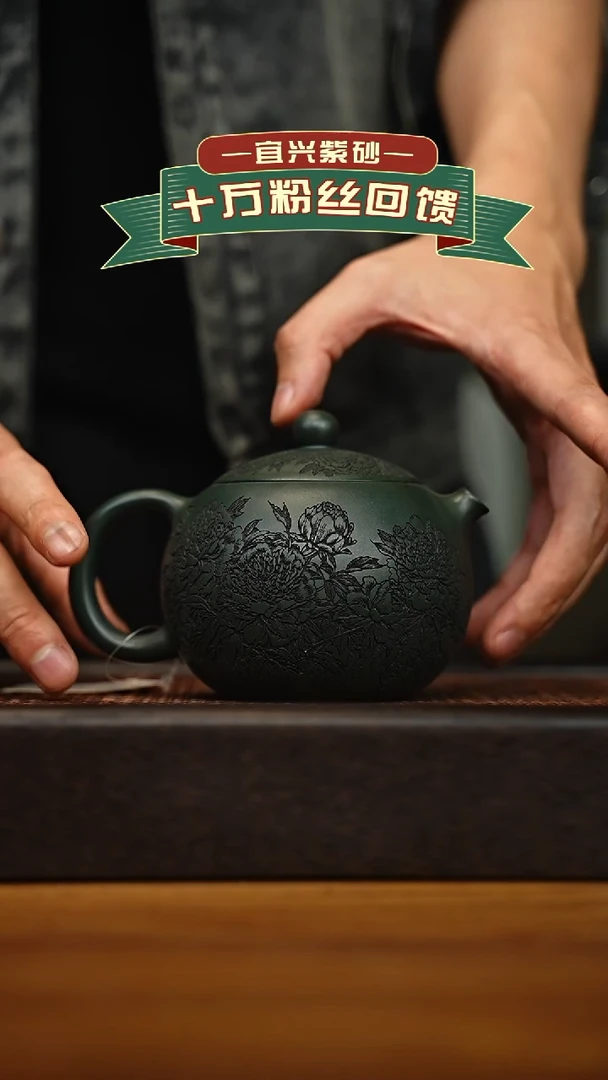 茶壶紫砂宜兴原矿 手工 紫砂壶容量300cc