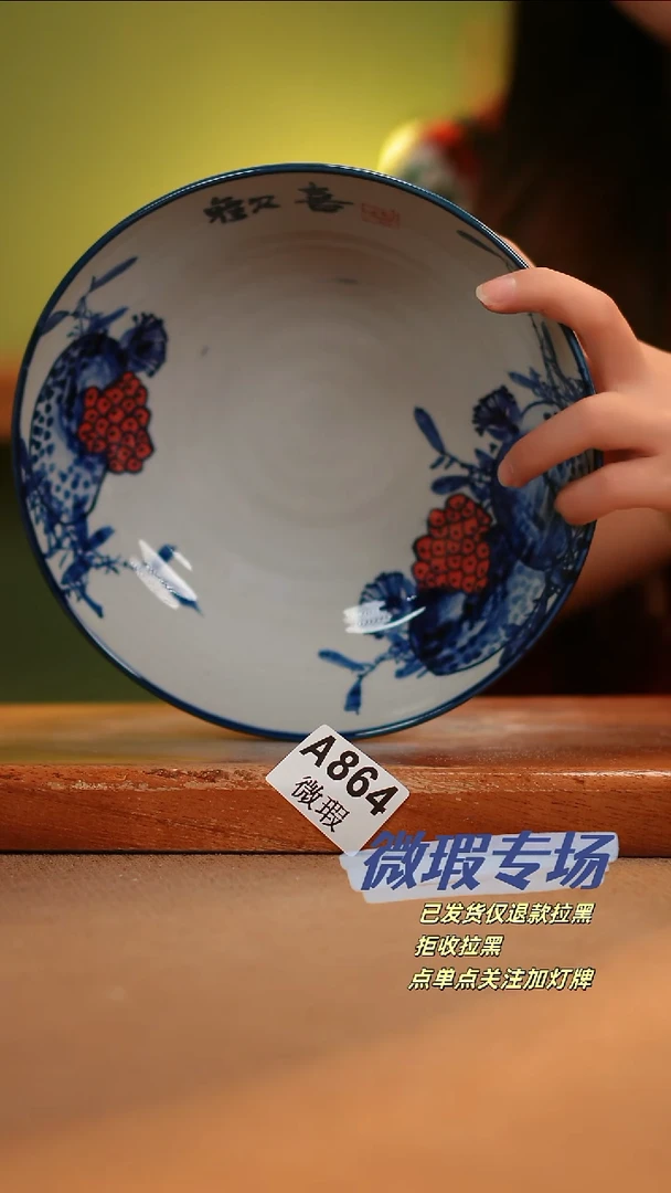 【闪购商品】其他WA864陶然集器瓷器