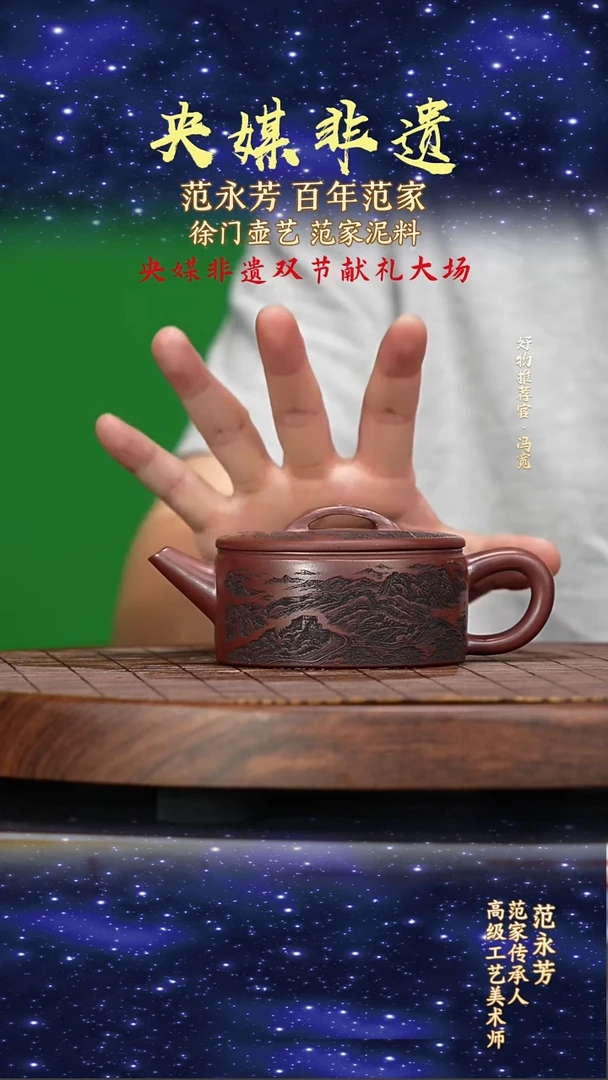宜兴原矿高端紫砂