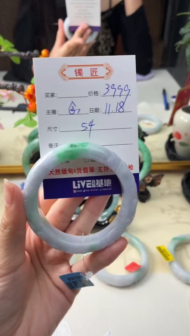 未镶嵌手镯翡翠翡翠手镯54