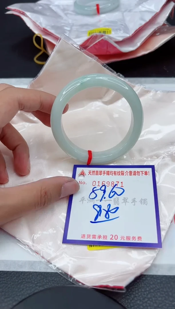 翡翠手镯未镶嵌111111111111111
