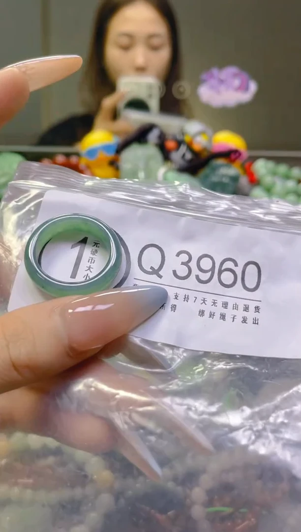 翡翠未镶嵌颈饰19.6MM/Q/翡翠A货，一件也是批发价