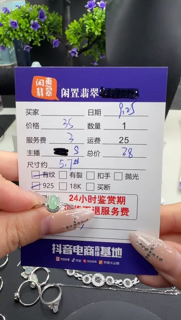 银S925镶嵌戒指翡翠翡翠戒指