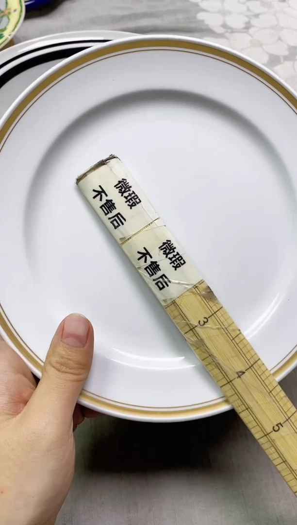 【闪购商品】/991精美瓷器感谢选购