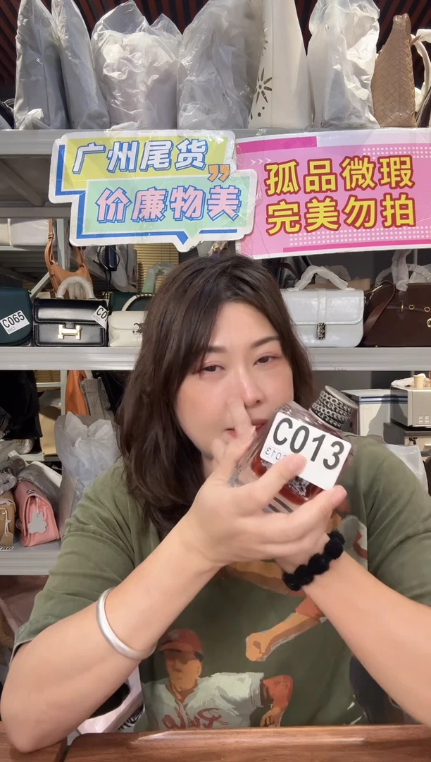 PVC喜物岛箱包013