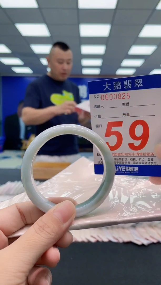 翡翠手镯未镶嵌AAAAAAAAA