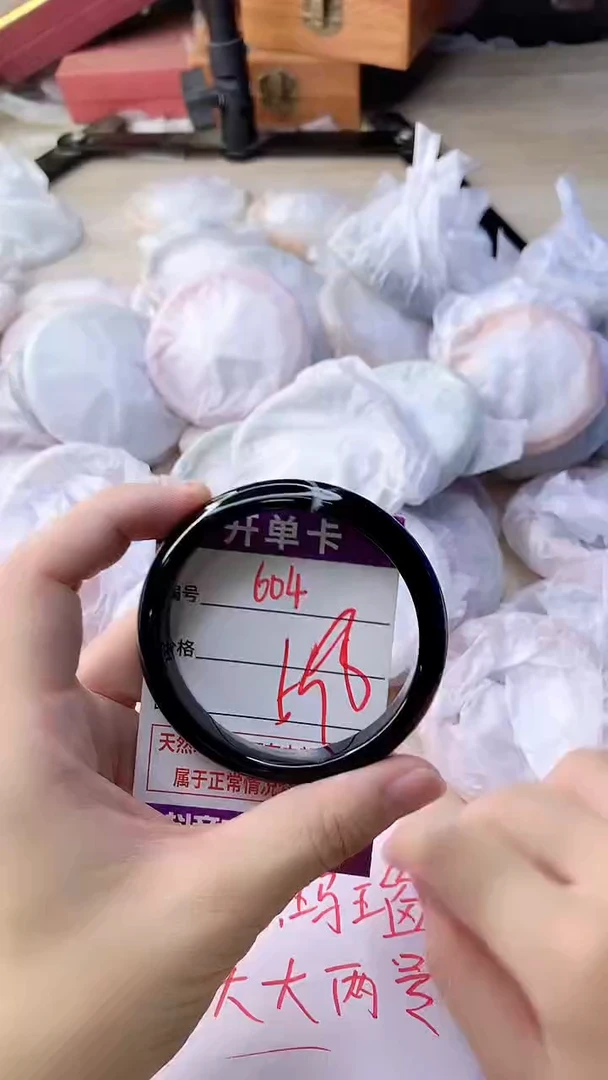 手镯玛瑙/玉髓未镶嵌604