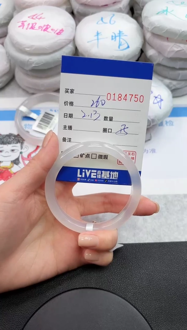 【闪购商品】玛瑙/玉髓手镯未镶嵌4750