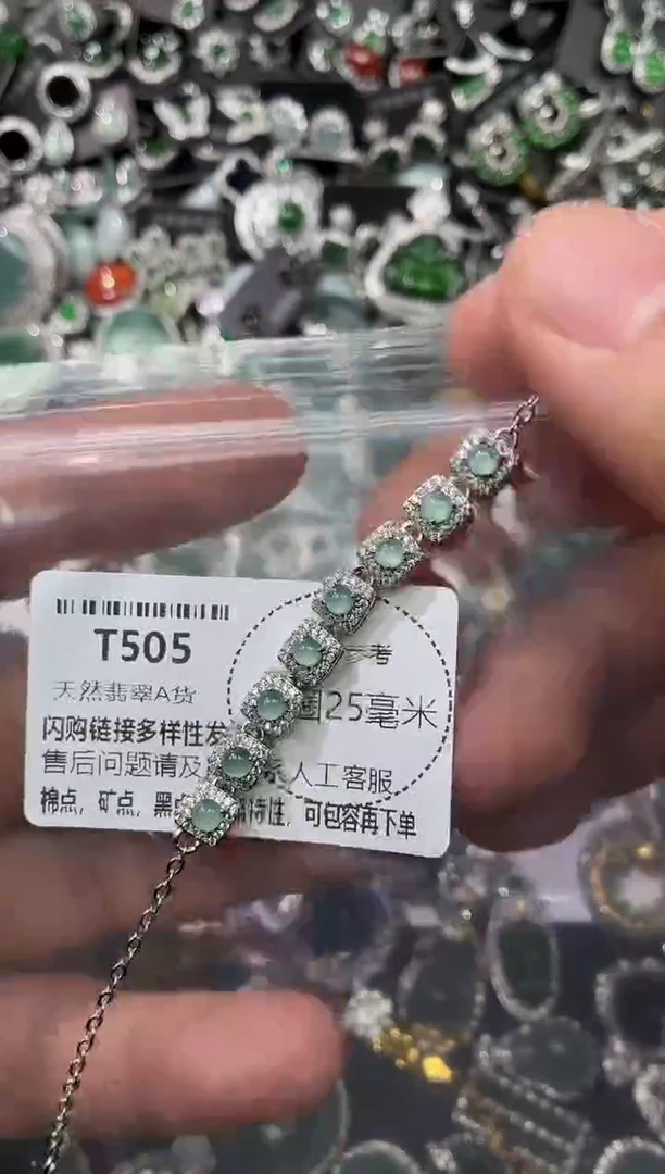 翡翠未镶嵌颈饰T505手链