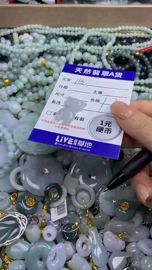 翡翠未镶嵌颈饰天然翡翠A货吊坠