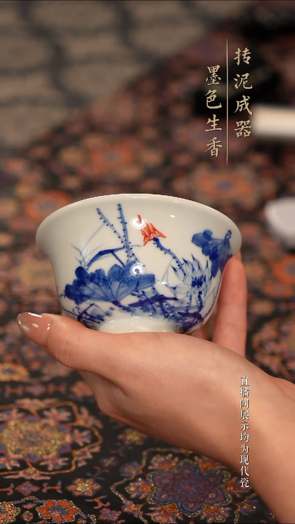 瓷片