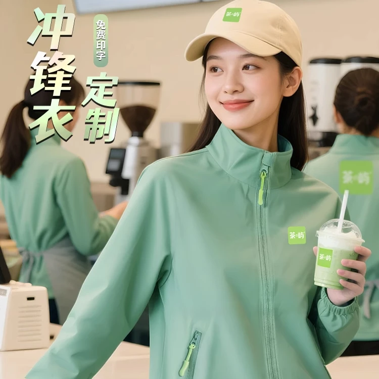 秋冬季餐饮工作服冲锋衣咖啡奶茶店服务员工装长袖外套定制印logo