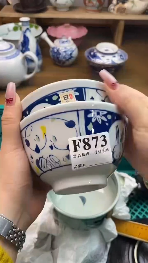 瓷片森****e