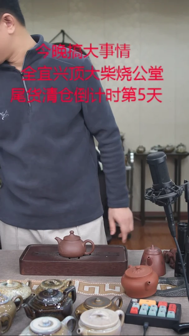 茶壶紫砂宜兴紫砂柴烧