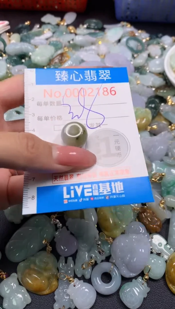 翡翠未镶嵌颈饰2186