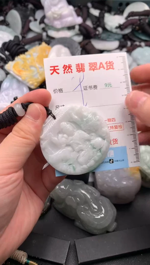 翡翠未镶嵌吊坠(不含链)1