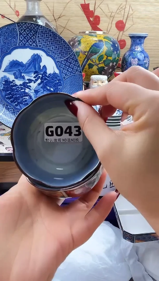 傲**花==============g043